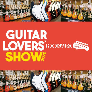 EVENT ★ 7F・스페이스 7 「기타 라바 홋카이도 2025」개최!!